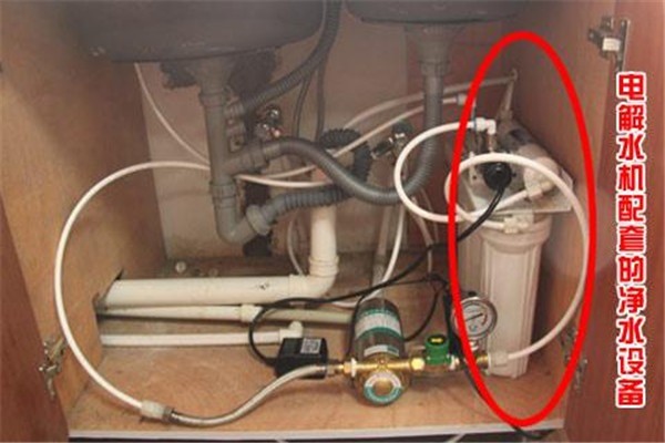戴安娜電解水機凈水器加盟