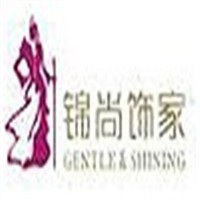 錦尚飾家家紡加盟