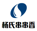 楊氏串串香加盟