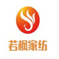 若楓家紡加盟