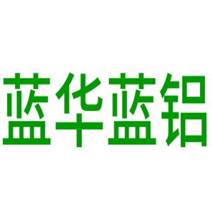 藍華藍鋁智能家居加盟