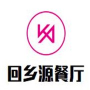 回鄉(xiāng)源餐廳加盟