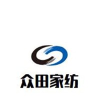 眾田家紡加盟