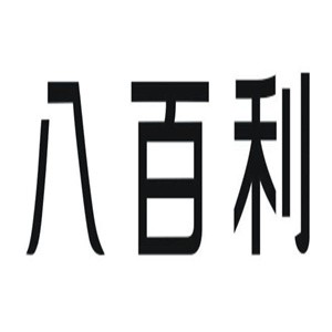 八百利刀具加盟