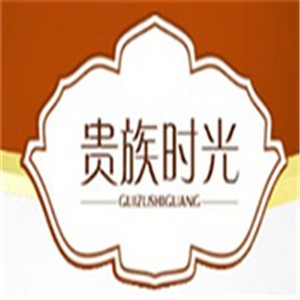 貴族時光全鋁家具加盟