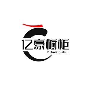 億豪廚柜加盟