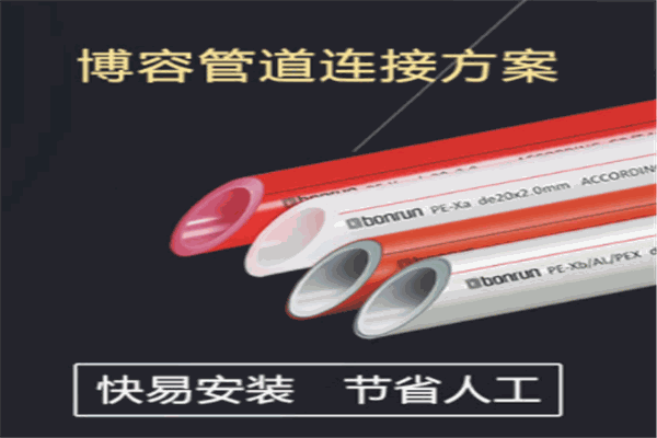 博容智能加盟