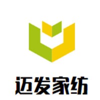 邁發(fā)家紡加盟