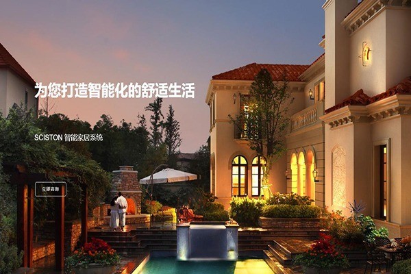 海曼智能家居加盟