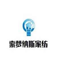 索夢(mèng)納斯家紡加盟