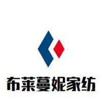 布萊蔓妮家紡加盟