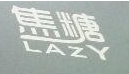 焦糖咖啡館加盟