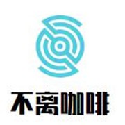 BlingBling不離咖啡加盟