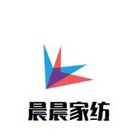 晨晨家紡加盟