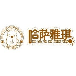 哈薩雅琪港式甜品加盟