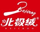 北極絨家居內(nèi)衣加盟