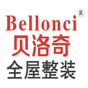 貝洛奇全屋整裝加盟