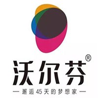 沃爾芬家裝加盟
