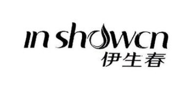 伊生春內(nèi)衣加盟