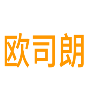 歐司朗燈泡加盟
