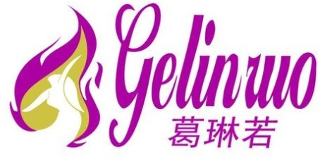葛琳若內衣加盟