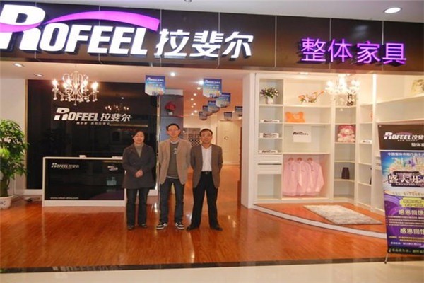 拉斐爾定制家具加盟