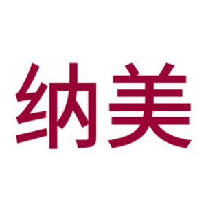 納美家居用品加盟