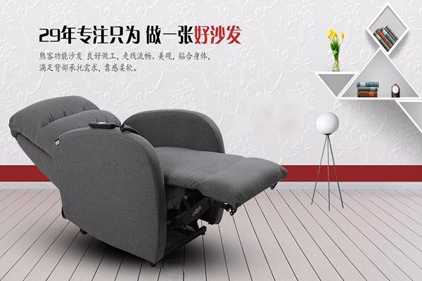 熊客沙發(fā)加盟