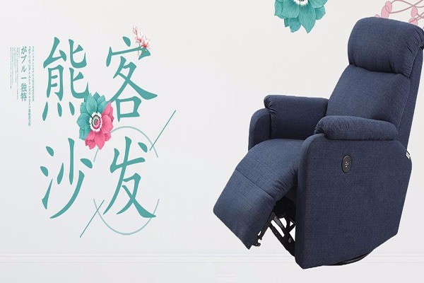熊客沙發(fā)加盟