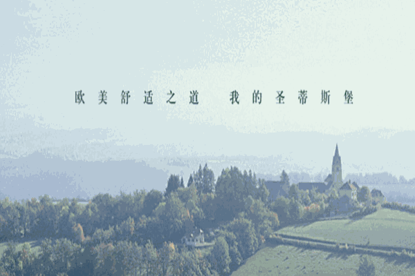 圣蒂斯堡SUNTISBO加盟