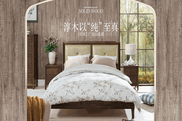 圣蒂斯堡SUNTISBO加盟