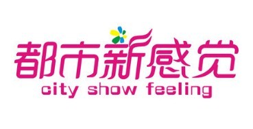 都市新感覺(jué)內(nèi)衣加盟