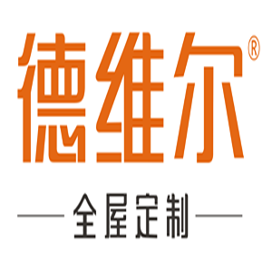 德維爾全屋定制加盟