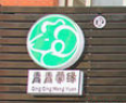 青青蒙原碳烤羊腿加盟