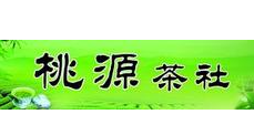 桃源茶社加盟