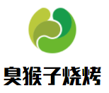 臭猴子燒烤加盟