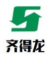 齊得龍男士內(nèi)衣加盟