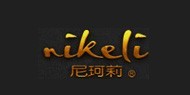 尼珂莉內(nèi)衣加盟