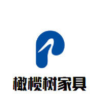 橄欖樹家具加盟