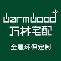 萬(wàn)林宅配全屋定制加盟