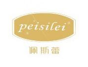 佩斯蕾內(nèi)衣加盟
