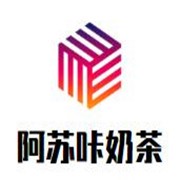 阿蘇咔奶茶加盟