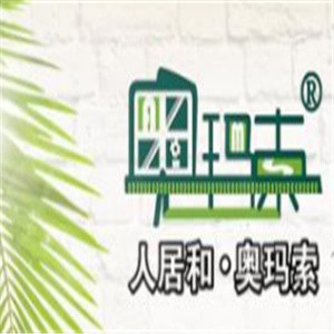 奧瑪索加盟