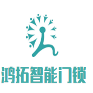 鴻拓智能門鎖加盟