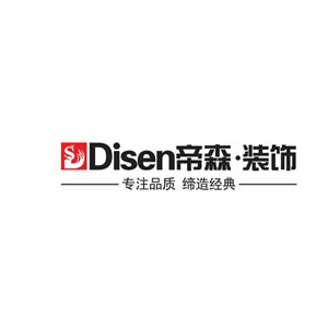 帝森裝飾加盟