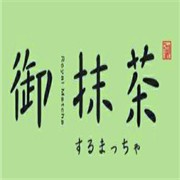 御抹茶加盟