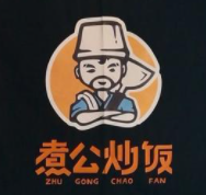 煮公炒飯加盟