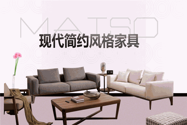 美迪家具加盟