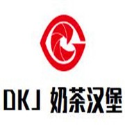 DKJ 奶茶漢堡加盟