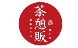 茶憩販日本料理加盟